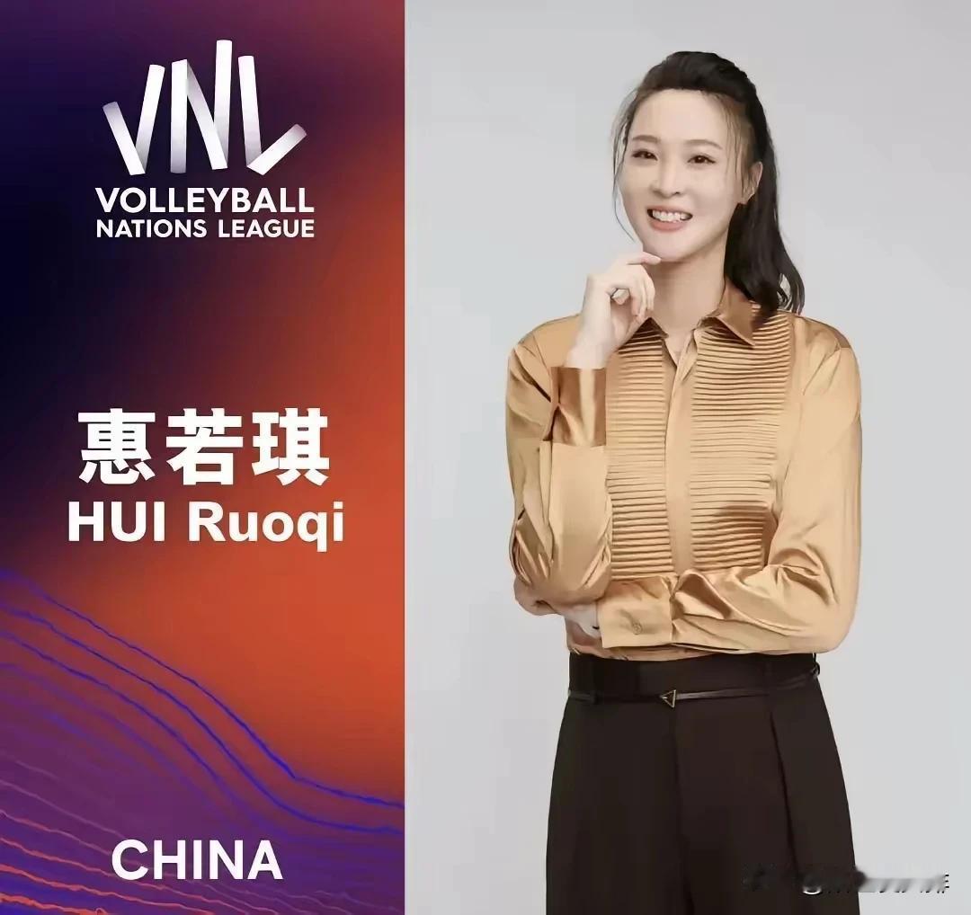 2025世联赛香港站，邀请退役明星球员助阵！她们四人是中国女排前队长、主攻惠若