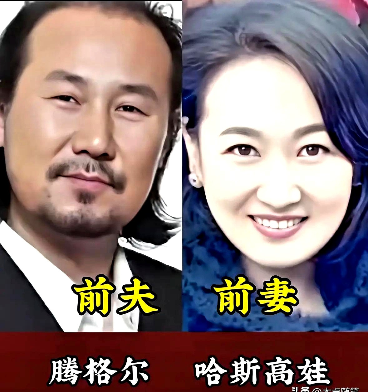 那些年镜头前十指紧扣，红毯上互理裙摆，多少人拿他俩当爱情范本。结果呢？离了