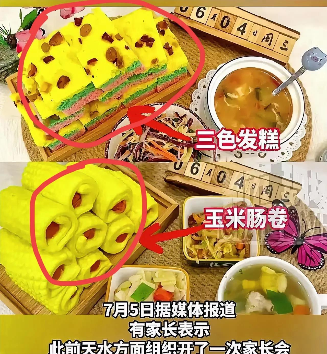 没天理了，这些供应商还有没有良心。这在天水发生的幼儿园儿童出现铅中毒的事情，引