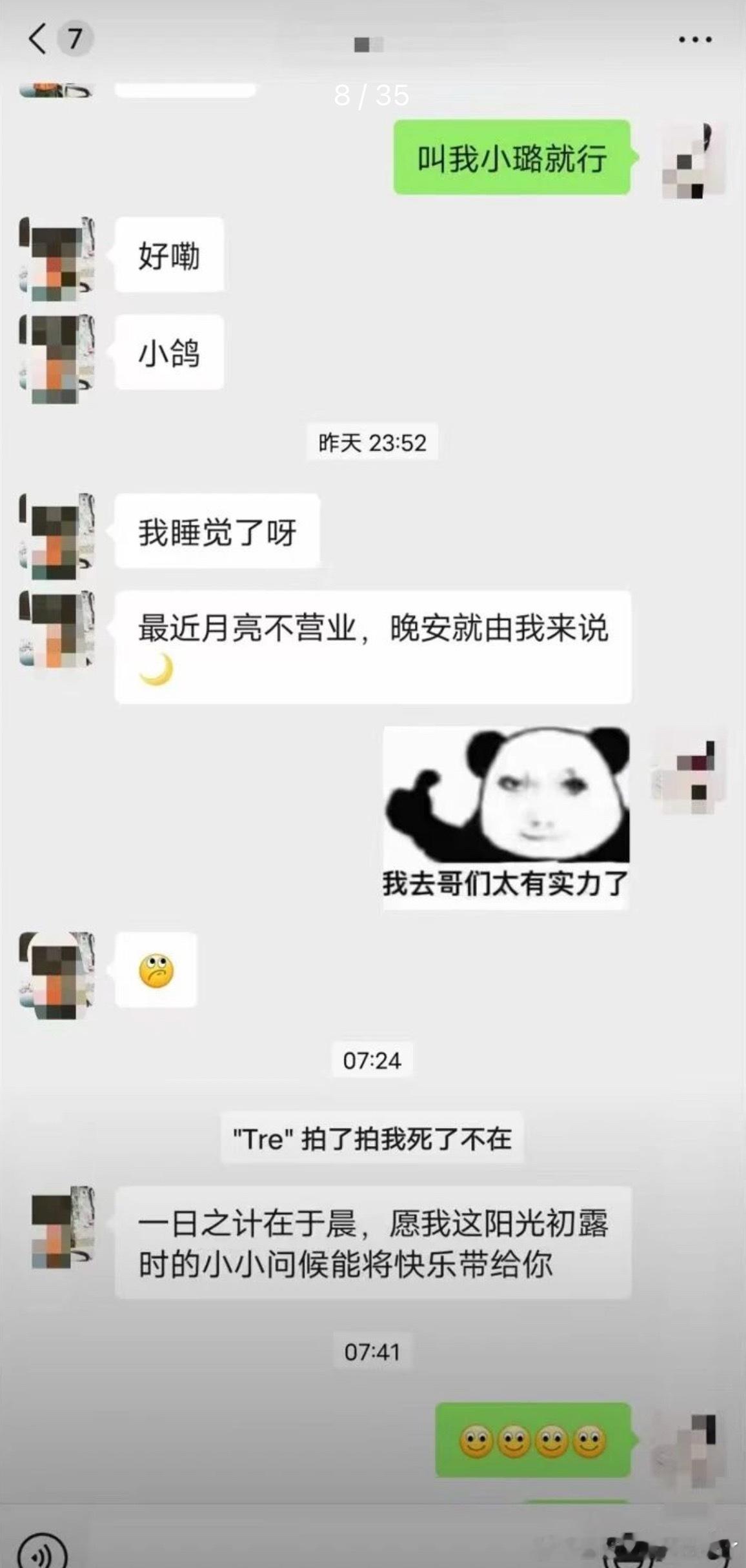 那些相亲对象的奇葩文学网友分享：知足吧，我大娘给我介绍一个植物人，说快醒了~评论