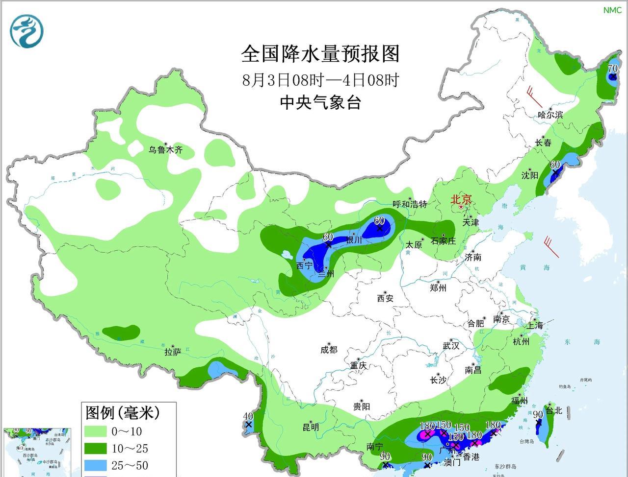 未来三天，南北方各有强降雨区域，分别集中在西北华北中南部山东半岛以及华南两广等地