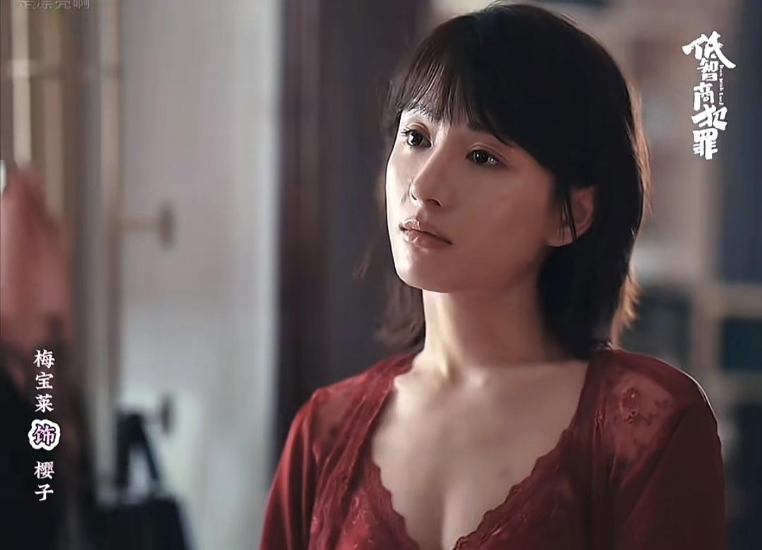 《低智商犯罪》中最有女人味的，并不是风姿绰约的徐冬冬，也不是甜美可人的田曦薇