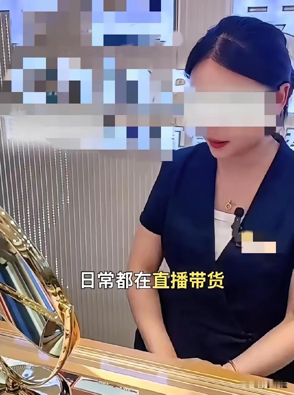 婷婷啊婷婷，怎么能够这么傻呢？响水金店的副店长，是吃了一时的糊涂账。这不管两
