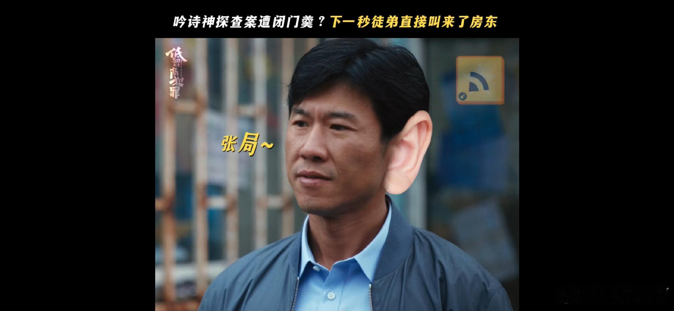王骁新剧没有一句正经台词低智商犯罪张一昂在案发现场吟普希金，审讯时说“他最可疑的