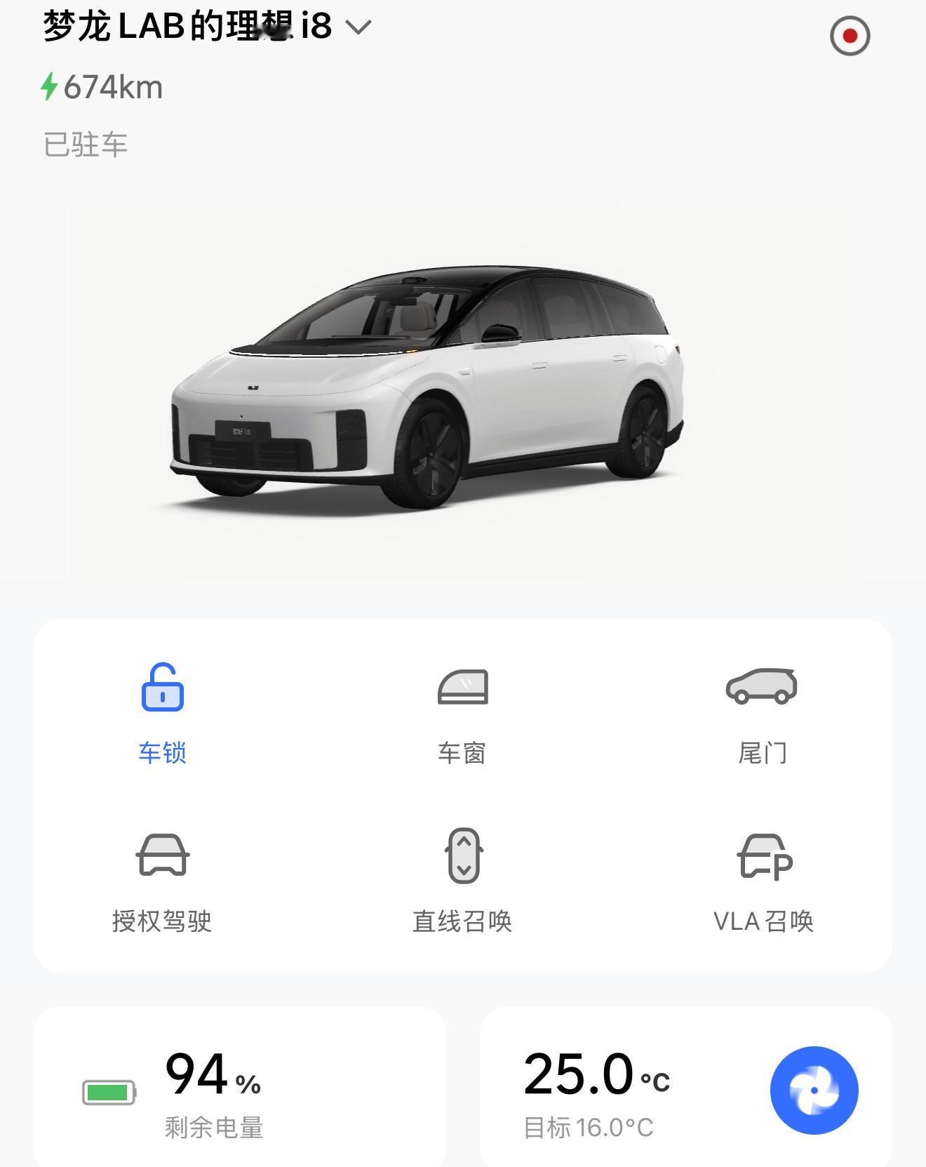 理想i8首发搭载的虽然是OTA8.0.0，但配的是VLAPreview版（A