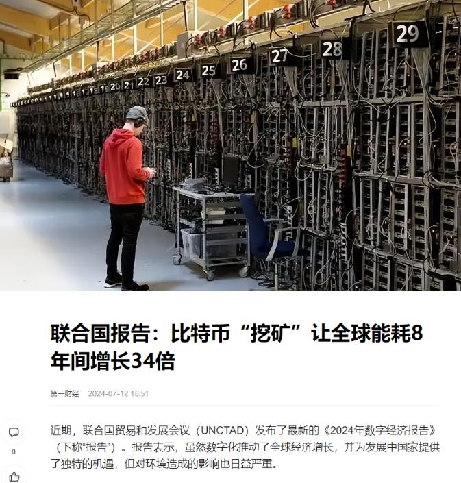 很多人不知道的是，比特币其实永远也挖不完。比特币的产出不靠央行印钞，而是靠矿