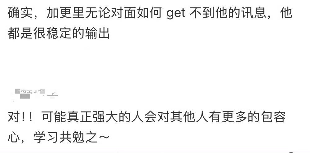 刘宇宁作为一个演员的素养，表演，情商，台词！能得到大家认可的人一定是很棒的！爱