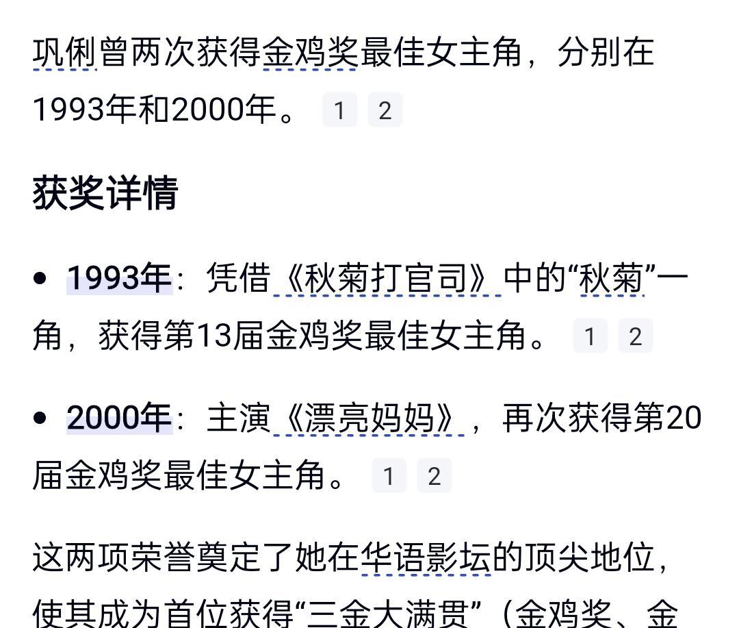 昨天朱一龙主演的电影《志愿军存亡之战》央视六套国庆之日重播，收视率节节攀升到4.