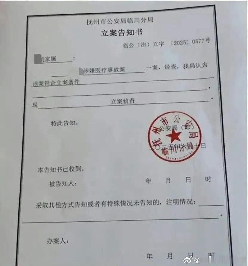 儿科韩杰医生被判刑首先，愿孩子天堂安好。其次，很同情韩医生，感觉他的疏漏，不足以