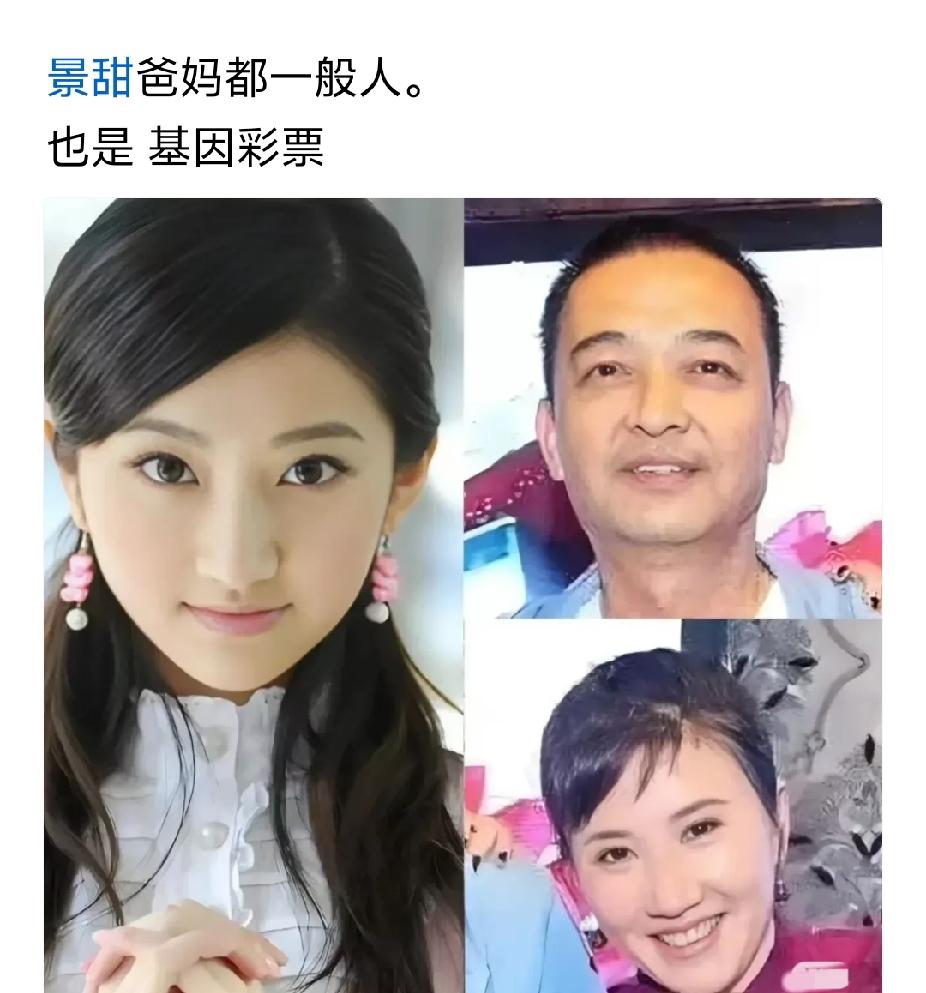 有的小孩会遗传，刚毕业那年去幼儿园实习，班里一个小女孩长的洋娃娃一样真漂亮，她的
