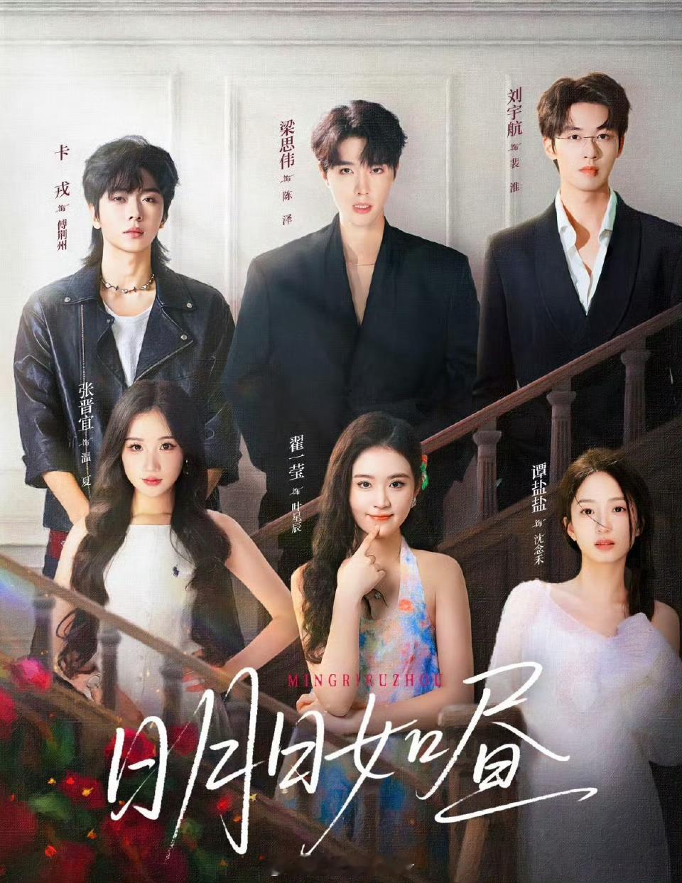 短国也是花式番位搞起来了