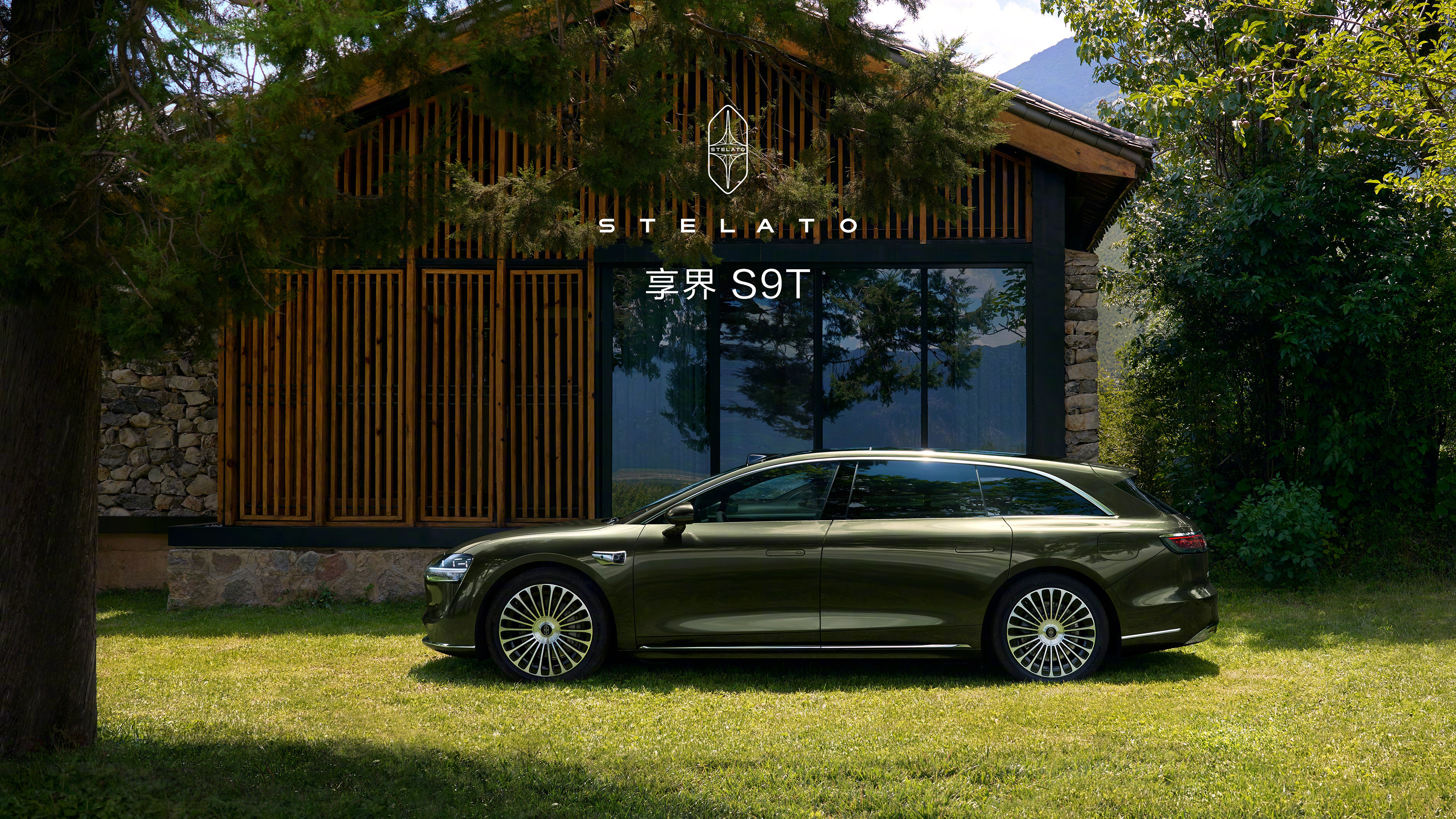 享界S9T，这个T可以是Touring，即旅行，S9Touring，一目了然。
