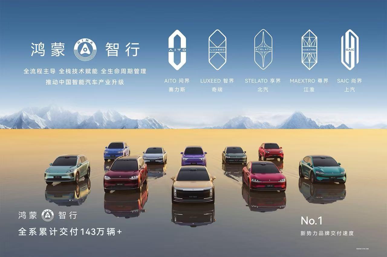 中国汽车市场经历了一场前所未有的价格战。降价、促销、配置堆叠成为车企竞争的主要