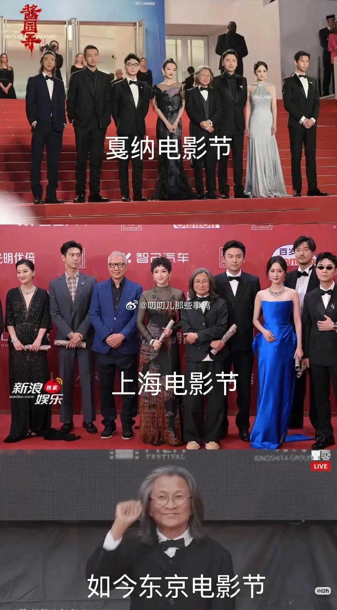 内娱名利场，好现实的一群人，有福同享，有难一人挡😂😂​​​