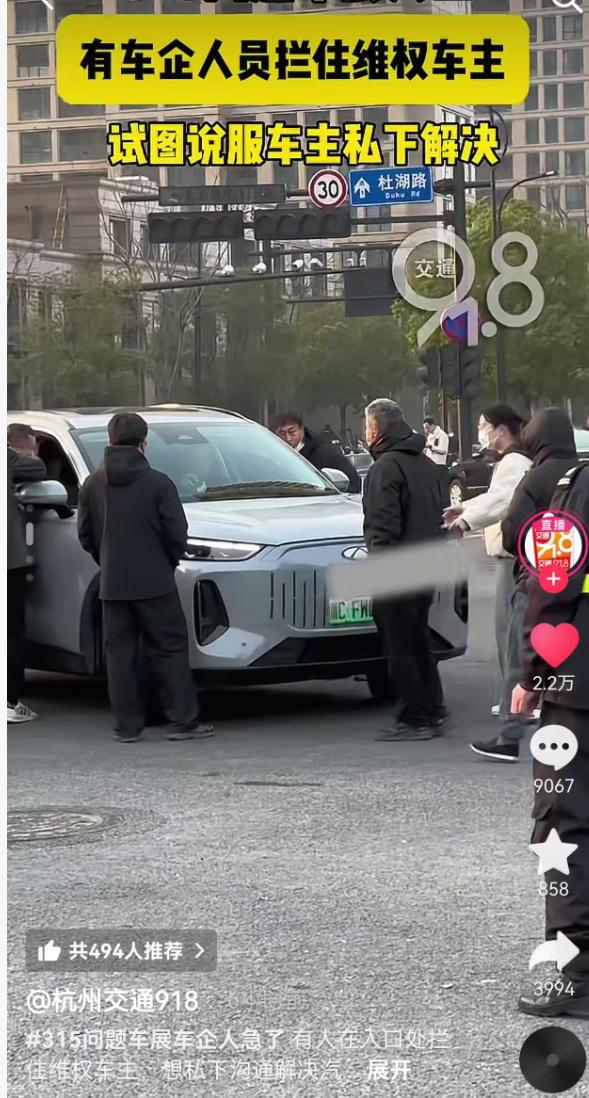 【315荒诞一幕，堵车易，提质难？】今年315问题车展上演荒诞一幕：不少品牌