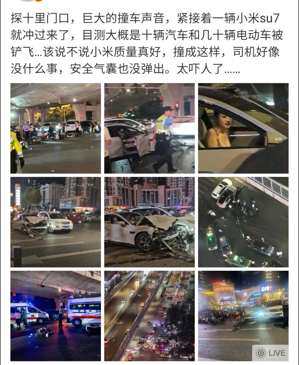 河南郑州一美女小米车主在闹市区连撞10多辆汽车电动车。女子被众人围观受到了惊吓，