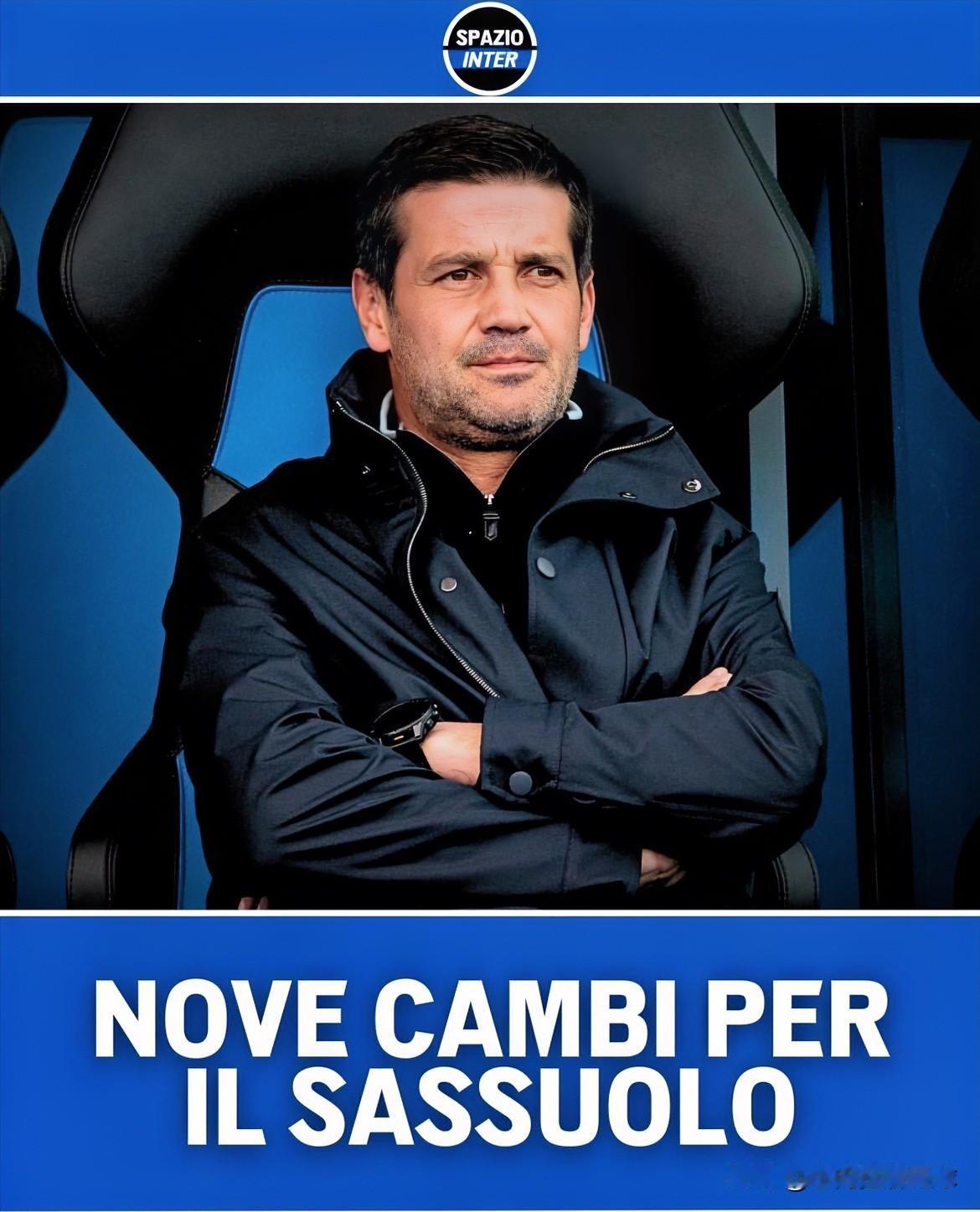 轮换，不断尝试！国米空间：对阵萨索洛，部分主力继续“休假”？意大利杯的轮换策略