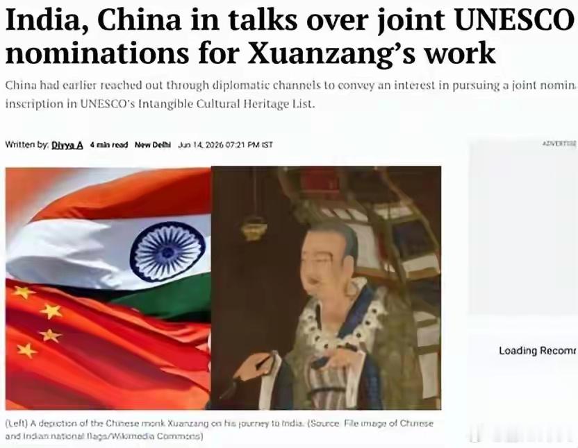 印度和中国联合申遗，为什么乖乖当中国下手？因为他们不是真正文明没有中断的国家。从