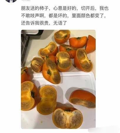 所以城里人吃不了细糠​​​