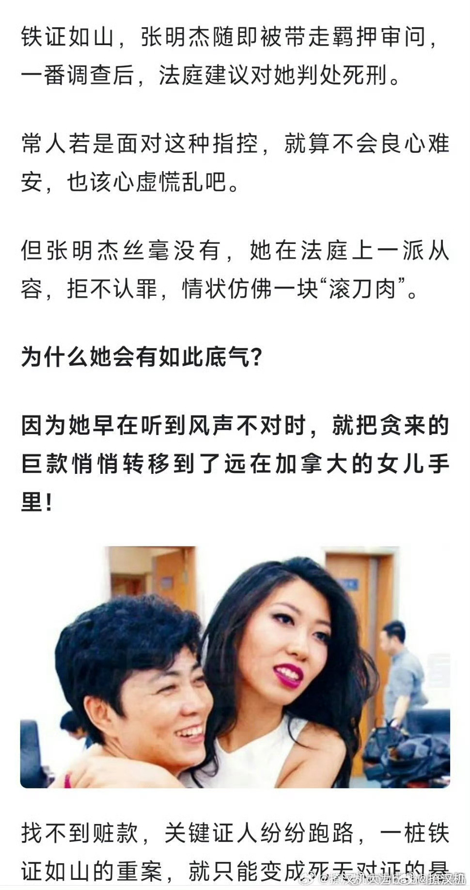 曲婉婷患癌曲婉婷应该得556种癌症因为曲婉婷背后是东北556个家庭的血泪贫寒女工