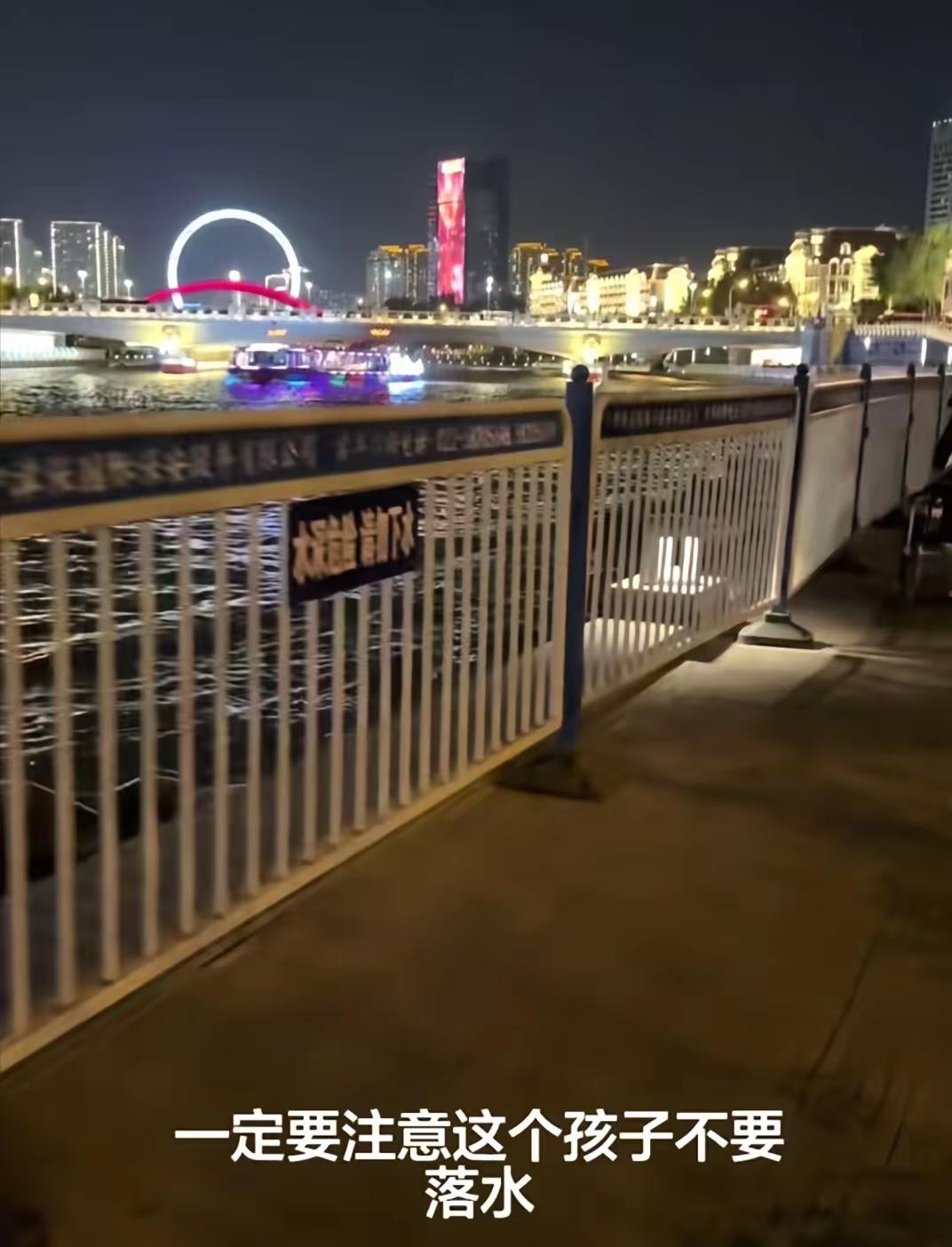 “天津之眼”下的天津速度就是快，亲水平台附近已经火速加装护栏了，并且护栏上到处有