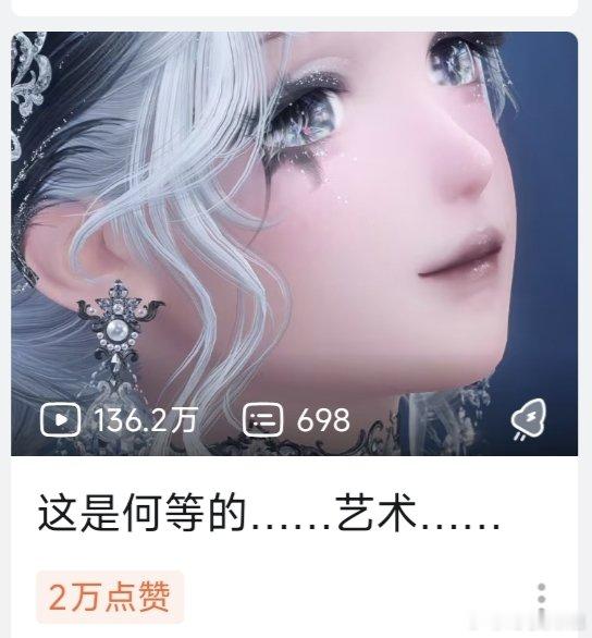 至此艺术已成😂😂