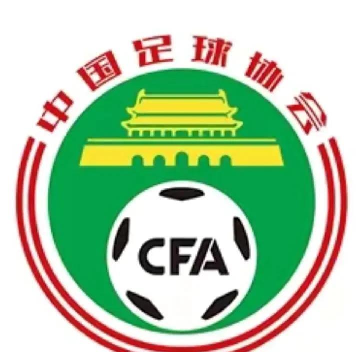 中国足协，两发誓、两全力！直播吧消息，8月1日下午，中国足协开会，传达全国足