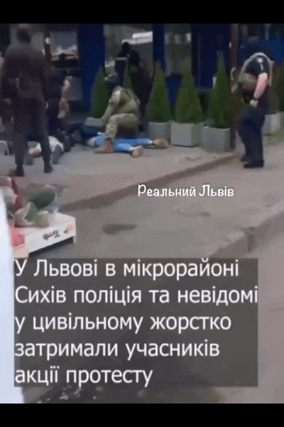 乌克兰西部利沃夫街头，昨天那些动手殴打征兵办（TCC）人员、掀翻TCC车辆的成年