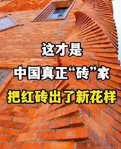 漂亮，庄重[赞]