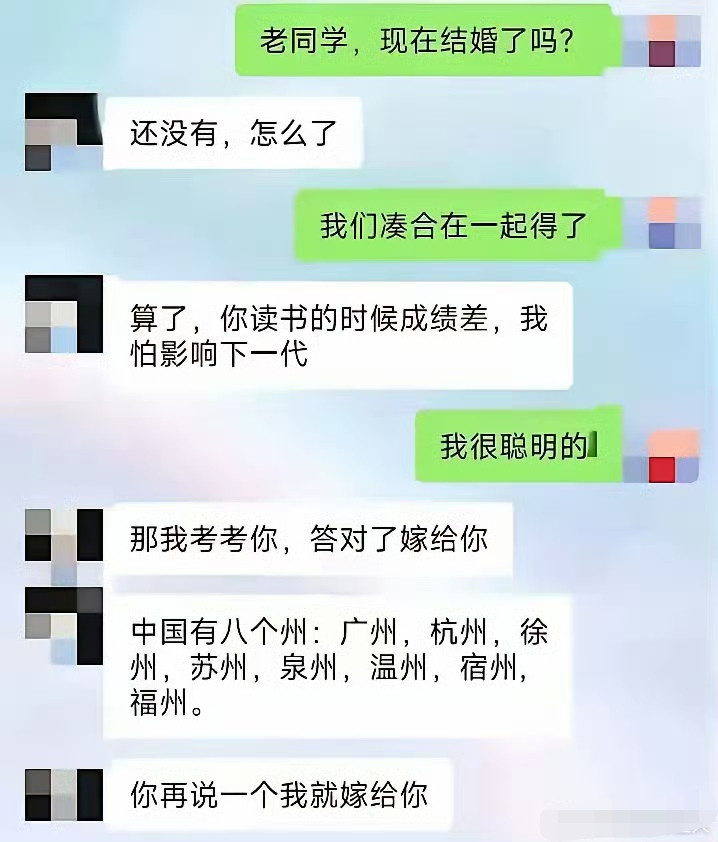 成败在此一举，就看这男同学是真聪明还是假聪明了！
