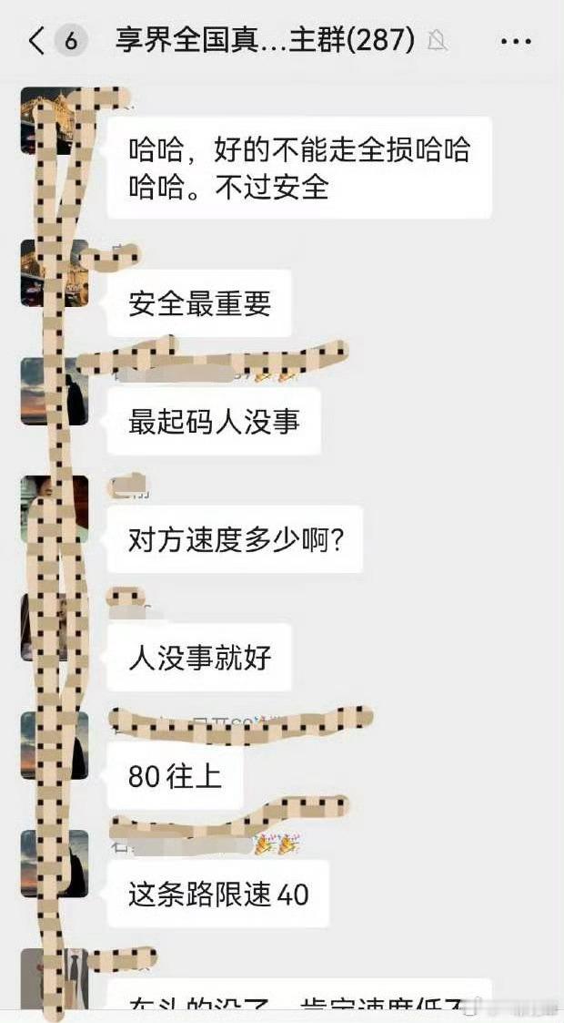 有享界车友出了交通事故看起来车身车门强度很高对方车头已经大面积撞烂了记得享界S9