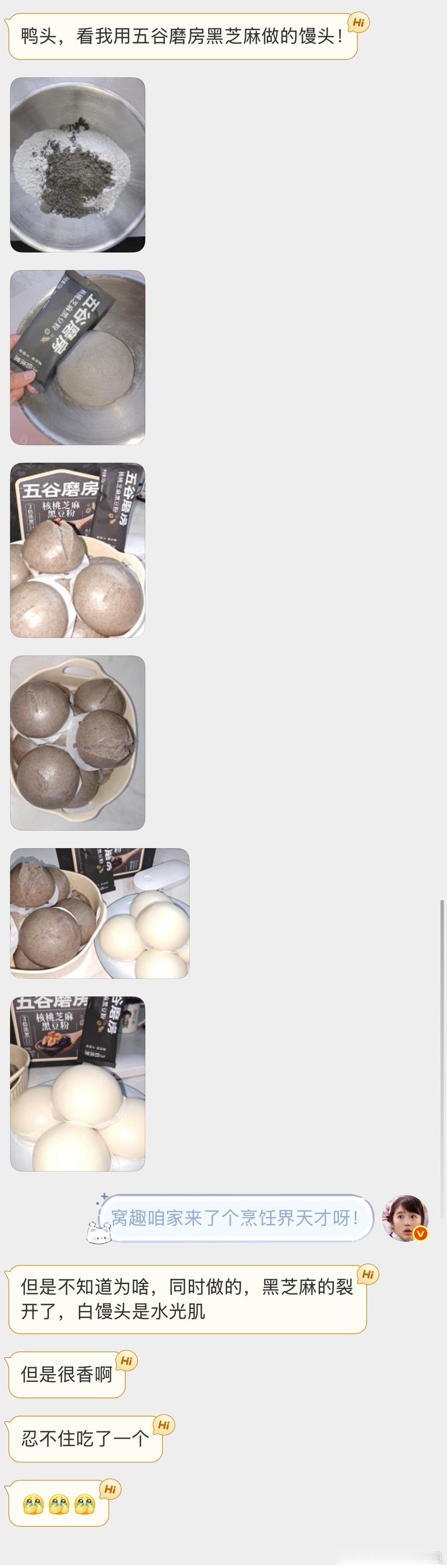 其实我每天的留言板都很萌啊