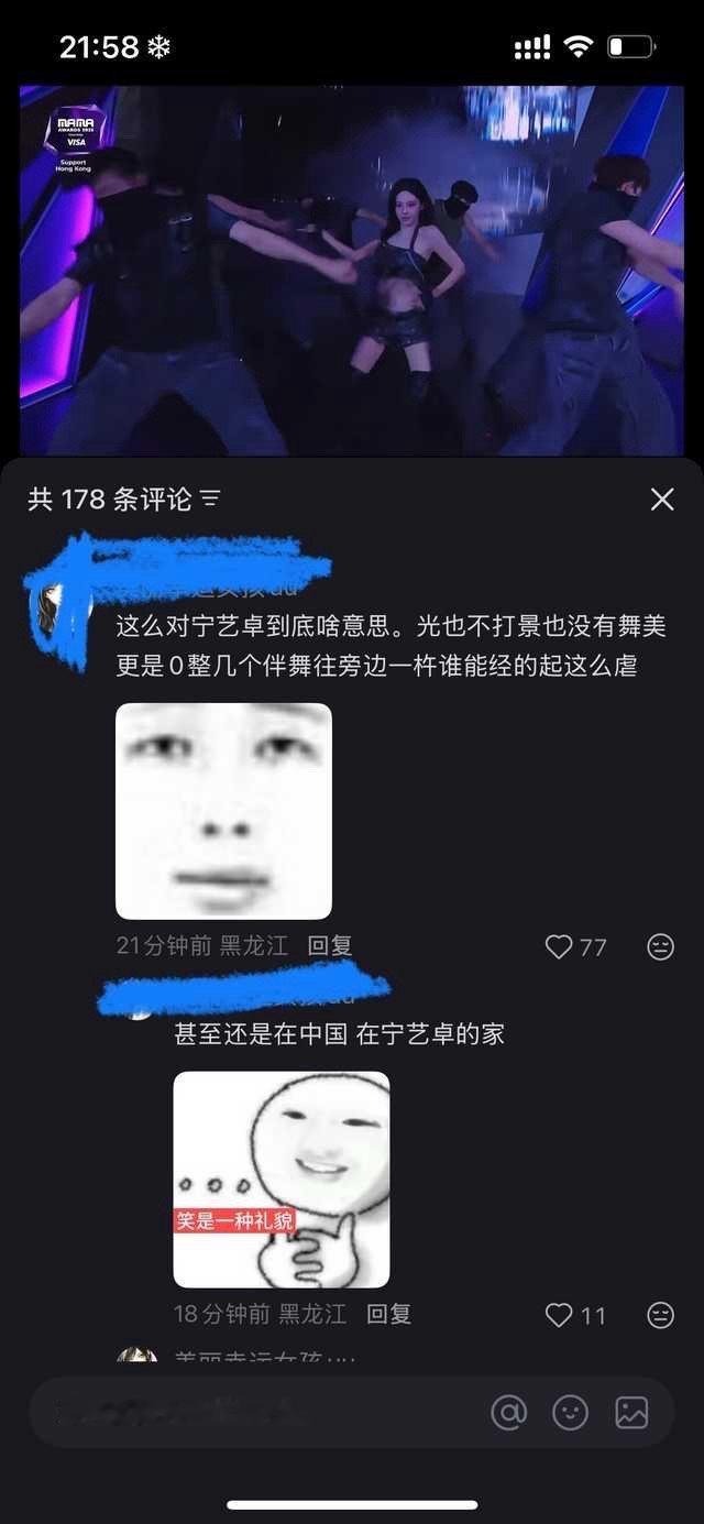 几个意思