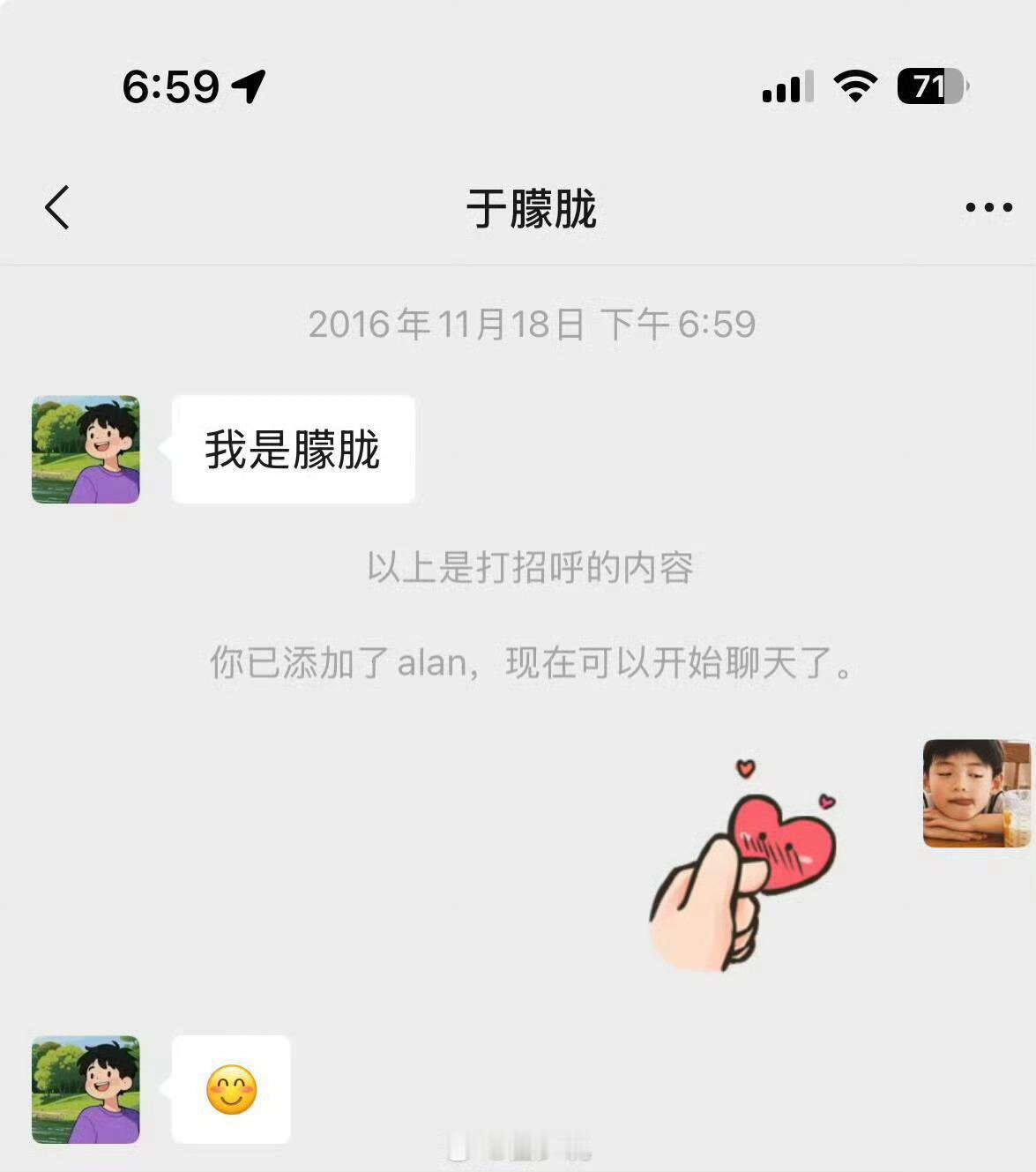 于朦胧母亲发文于朦胧多位好友分享与其聊天记录，他是那么谦诚的一个人啊..​​​