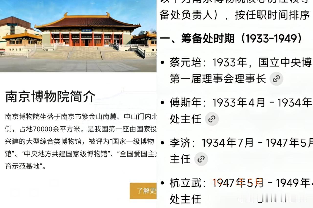 南博前院长姚迁的最后时刻当年借画的、鉴定的都不在了，这事儿没必要揪着不放，翻篇