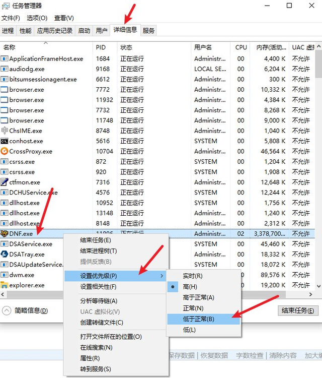 DNF：游戏自提升分享，12代酷睿玩DNF优化心得