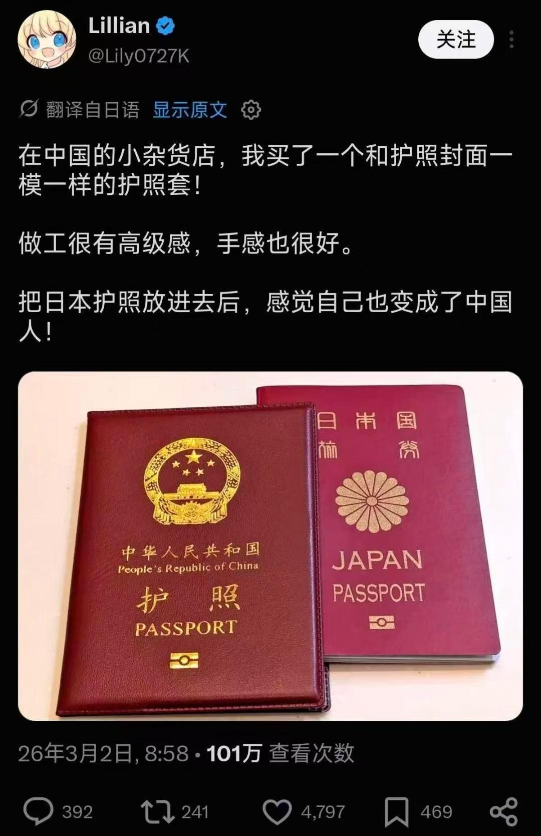 这很难评……​​​