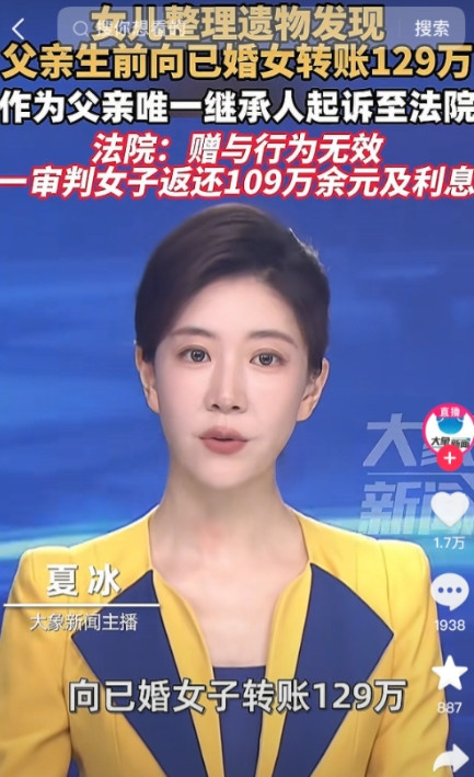 “身后名没了！”6月11日，浙江宁波，一女子在整理已故父亲的遗物时，意外发现父亲