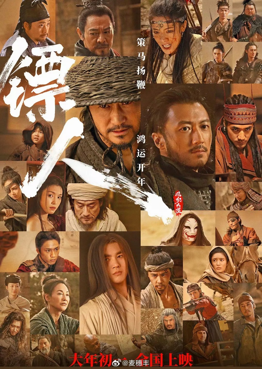 终于跟猫姐去看了电影镖人，我以一个没看过原著漫画的路人身份来说，只要你不带着脑