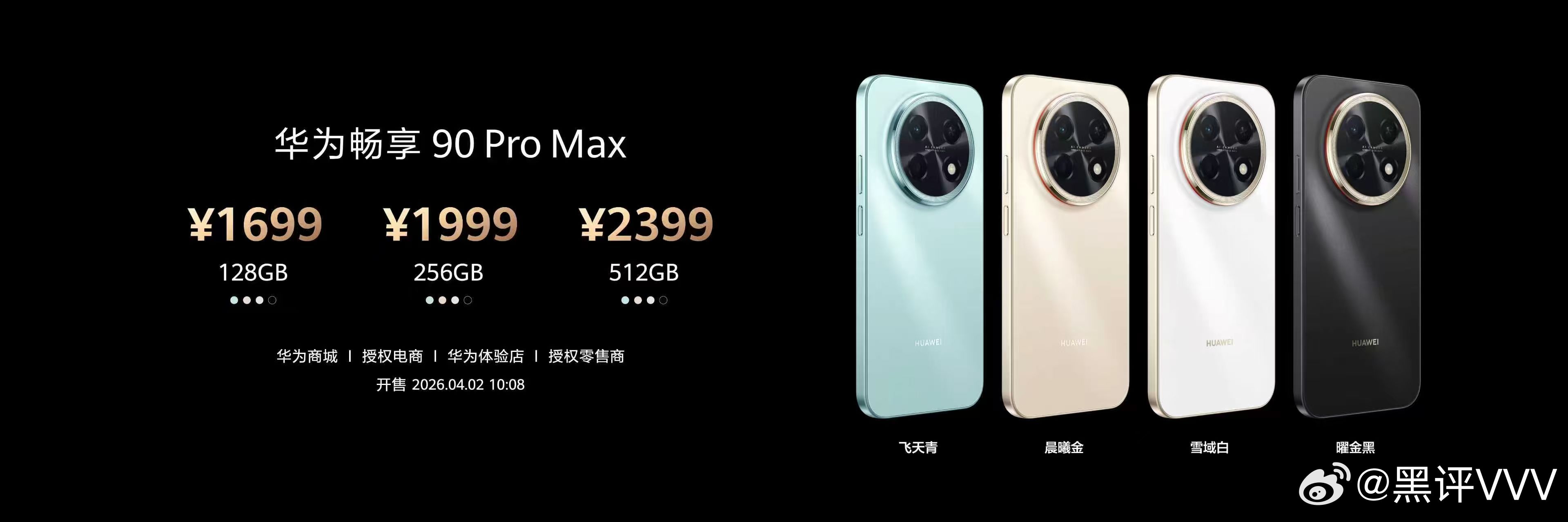 华为手机全面回归，这句话的含金量还在持续上升，在过去的六年时间里，几乎所有的手机