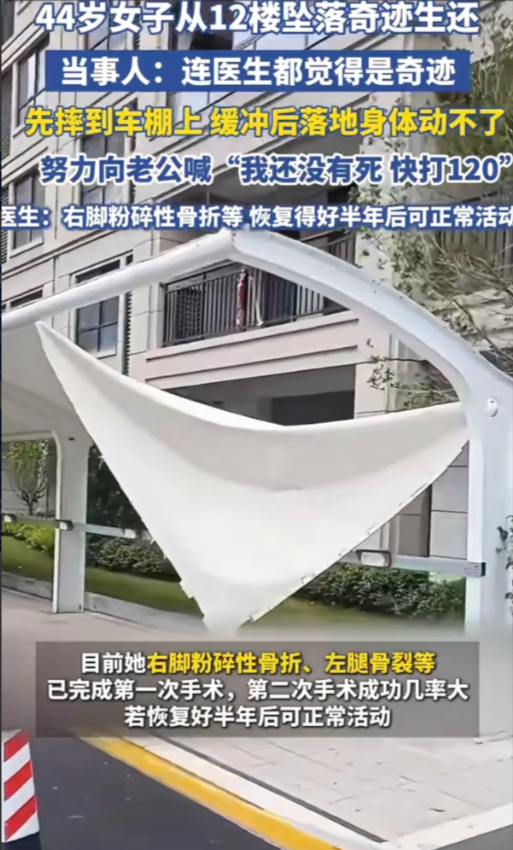 “老祖宗在地下找关系头都磕冒烟了吧”5月20日，江西乐平发生一起惊险意外，一名4
