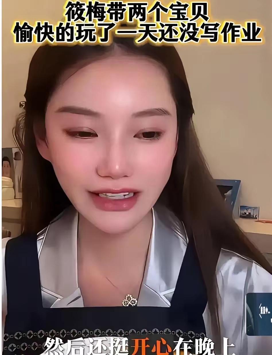 小玥儿说想妈妈了？马筱梅这段回应，直接戳中了多少人心里的柔软！谁说重组家庭满