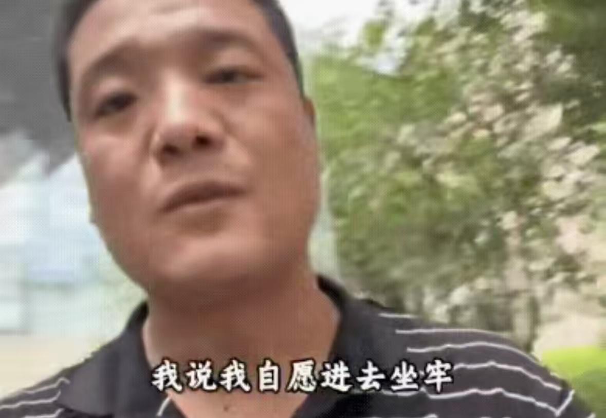 “警察同志，我想坐牢！”2023年冬天某派出所里，一个穿着起球毛衣的男人突然开