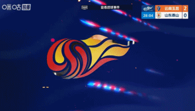 韩鹏的短板暴露出来了客场完败心服口服，去年在这就输了，更何况今年云南全面升级。