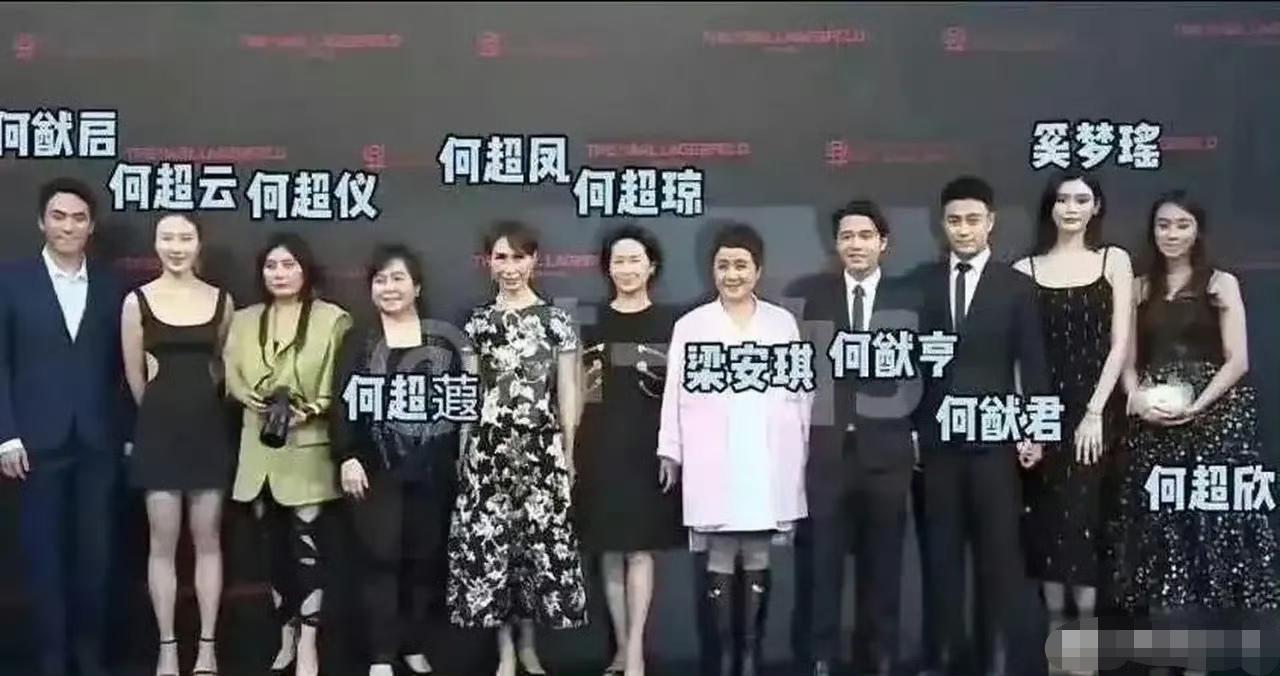 赌王女儿何超蕸（霞）因乳腺癌复发，医治无效在养和医院辞世，终年60岁。她与姐姐何