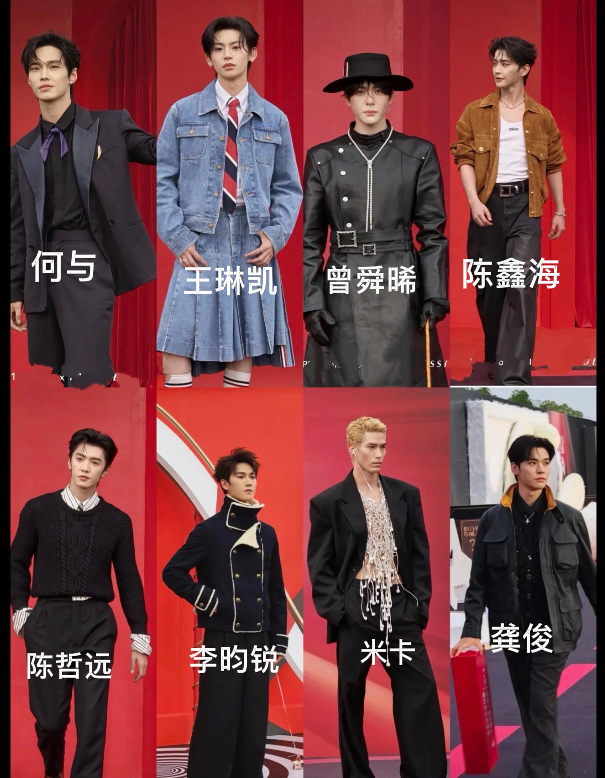 这次芭莎之夜的男明星打扮的帅不帅，我不评价，但怎么看怎么都觉得他们真有点虚！当天武汉气温差不多34度