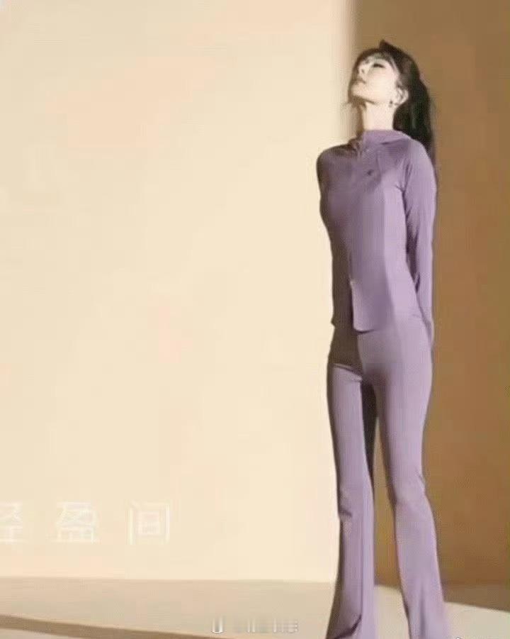杨紫的身材管理得太好了吧​​​