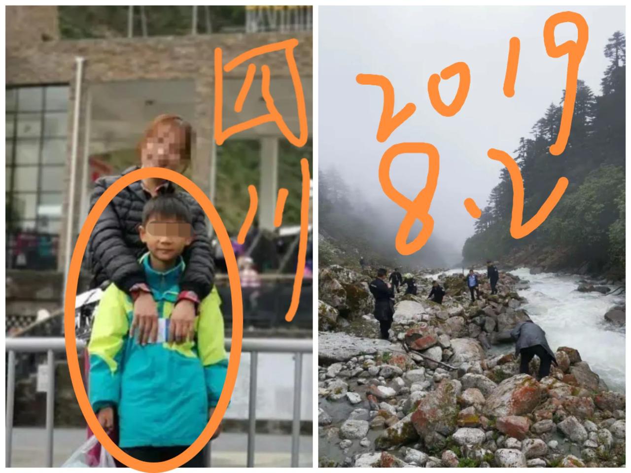 近几年孩童走失三大玄案：1、2019年8月2日湖北8岁男孩温景尧和母亲，