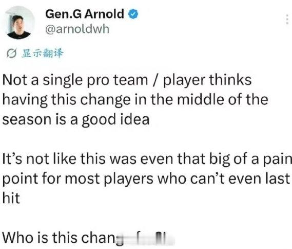 LCK也相信定制说了？GEN的CEO怒喷这改动是为了谁？不串的话，因为kiin是