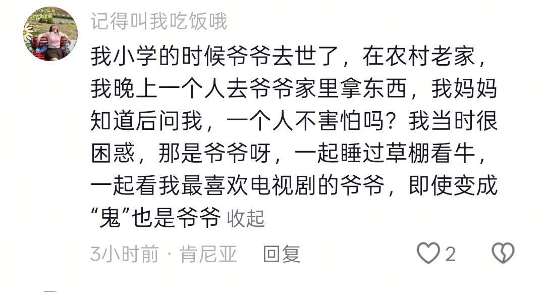 人生到底是不断获得，还是不断失去